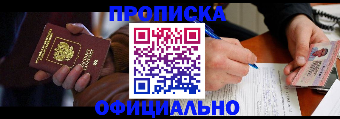 форма 3 в Невинномысске